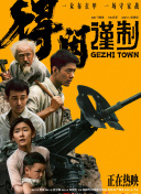 被继夫调教的小说h含苞待放
